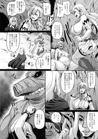 (C92) [Tiramisu Tart (Kazuhiro)] Reishuu Elf Series 2 - Reishuu no Elf Princess