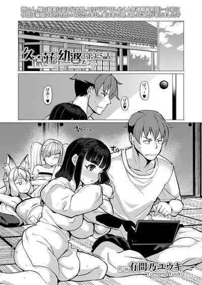 Towako Oboro Emaki 13