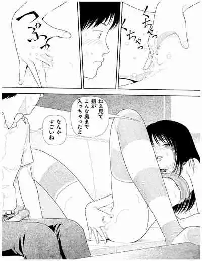 Bunkou no Hitotachi 2