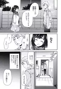 [Gotoh Akira] Netorase Keiyaku Ch. 1-5 [Digital]