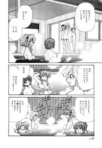 [Mizuki Hitoshi] Shin Kyonyuu Kazoku 2