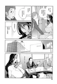 Doukoku no Taiyou Koukotsu no Tsuki
