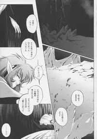 (C63) [CYCLONE (Izumi, Reizei)] Centris (Magic Knight Rayearth)