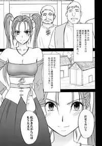 [Crimson Comics (Crimson)] Tankyuu Soushuuhen (Dragon Quest) [Digital]