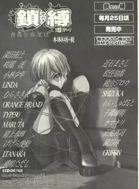 [Anthology] Milk Comic Sakura Vol. 10