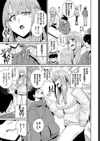 COMIC BAVEL 2019-07