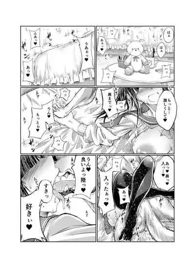 Love Love Juukan Girls