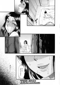COMIC Milf 2015-08 Vol. 25
