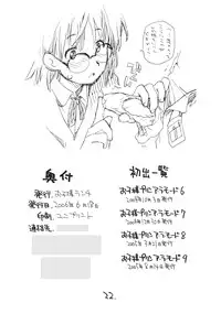 [okosama lunch] Okosama Puren Selection vol.2