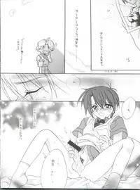 [Paradise City (Various)] Tabeta Kigasuru 43 (Tenshi ni Narumon)