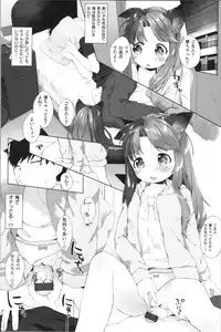 [Mutou Mato] Koakuma wa Shoudoubutsu - Sweet devils as my pets.