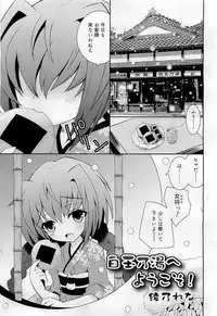 COMIC RiN 2009-07