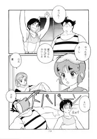 [Studio Narazuke (Various)] HAKKIN JIDAI III (Various)