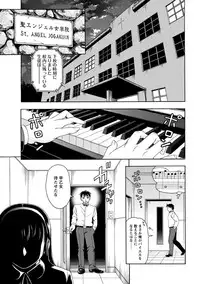 [Shiraishi Nagisa] Mesuinu Catalog Choukyou Inpu [Digital]