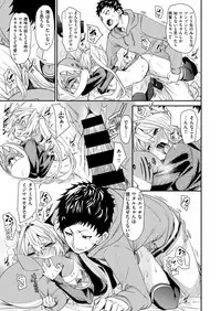 COMIC X-EROS #76 [Digital]