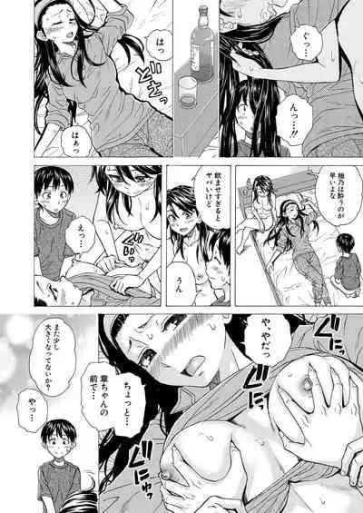 COMIC Mugen Tensei 2021-09