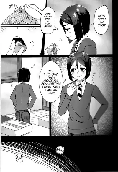 Waver ga Baka Baka Chinpo ni Nacchau Hon