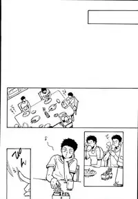 (C73) [Lie*800 (Shinohara Udzuki)] Tajimake no Muko (Ookiku Furikabutte)