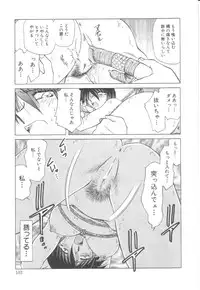 [SHIZUKA] Reijoku no Seijo