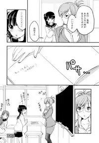 [Anthology] L Girls -Love Girls- 04
