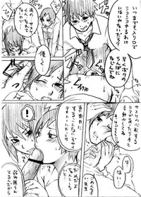 [Aoji] Kagai Jugyou (Naruto)