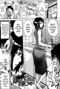 [Brother Pierrot] Imouto no Naka [English] {doujins.com}