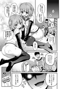 COMIC BAVEL 2017-06 [Digital]
