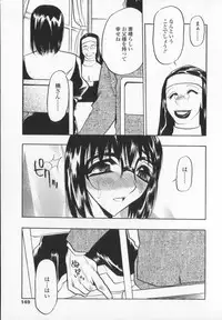 [Aura Seiji] Ran ga Yuku!!