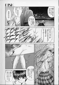 [Sada Ko-Ji] Onnanoko wa Delicate