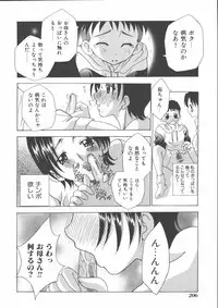 [Anthology] Mother Fucker 5
