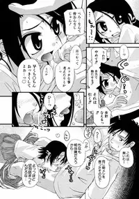 Comic ino. [2008-10] Vol.05