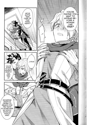 Subjob to iu na no Costume Play - Shinkan Hen