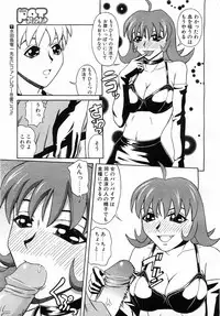 Comic POT 2003-02 (Vol 18)