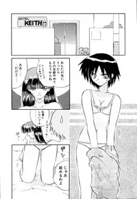 [Yamamoto Kenji] Dokudenpa Boogie