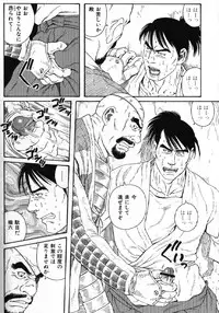 [Anthology] Nikutaiha Vol. 15 Rekishi Kanzenkouryaku