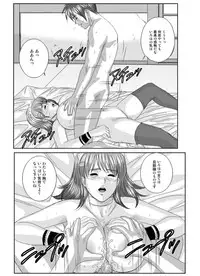 [D-LOVERS (Nishimaki Tohru)] Xtreme Iroha (Samurai Spirits Tenkaichi Kenkakuden) [Digital]