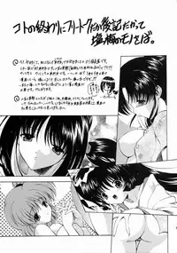 [Noraneko Nagaya] Reijou Shuukan