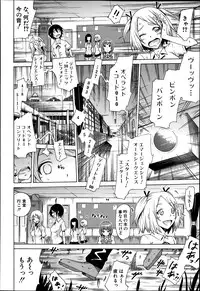 COMIC MUJIN 2013-04