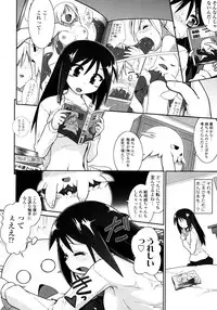[Tomoshibi Hidekazu] Yori-Dori Ecstasy!!