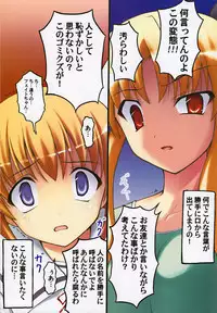 (C75) [SAZ (Onsoku Zekuu)] Monochrome Cross (Mahou Shoujo Lyrical Nanoha)