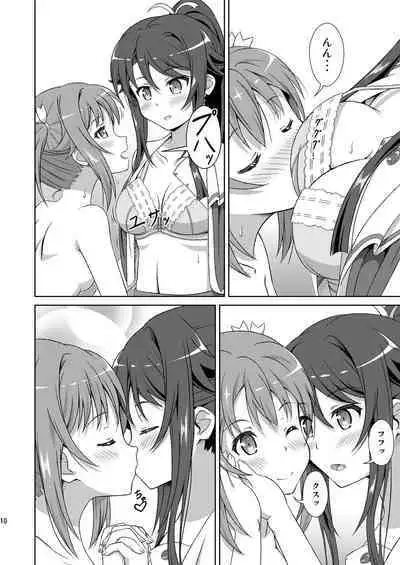 [Mugen Kidousha (Hiraizumi)] ShiroMike ga Ecchi Suru dake (High School Fleet) [Digital]