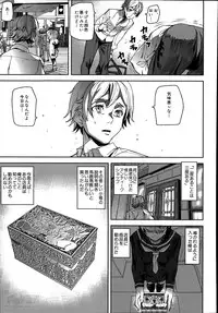 [Ashiomi Masato] D-Medal Ch. 1-5