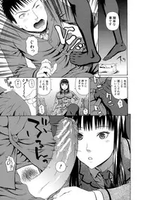 [Dakouin Saburou] 2 Nen F Gumi Zeiin Seikou