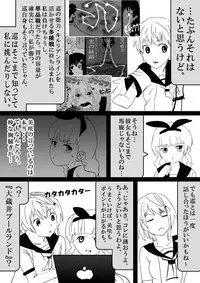 Food fighter Misaki