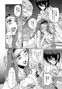 comic KURiBERON DUMA 2019-09 Vol. 16