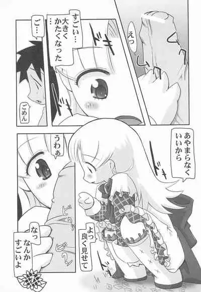 Bishou