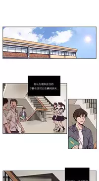 [Ramjak] Atonement Camp Ch.0-46 (Chinese)