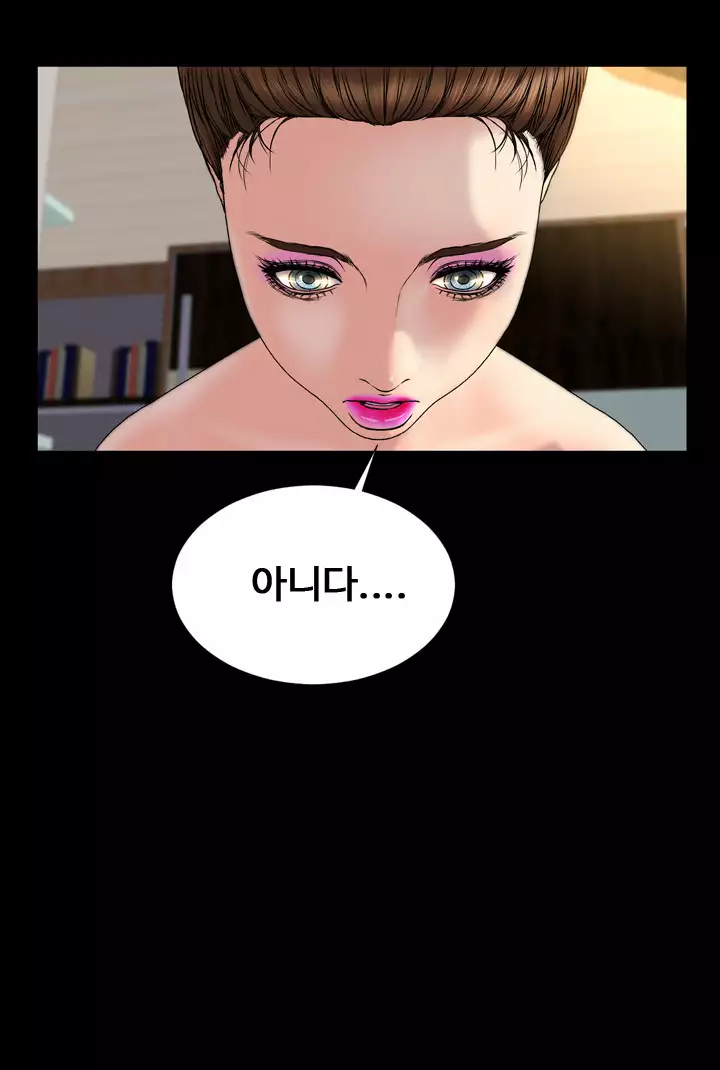 My Wives Ch.1-42