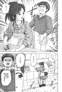[Anthology] Kindan Kanin Vol. 21 Boshi Gekikan