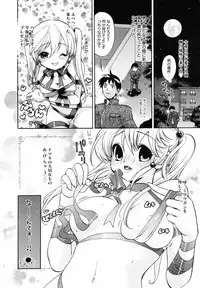 COMIC MegaPlus 2007-05 Vol. 43
